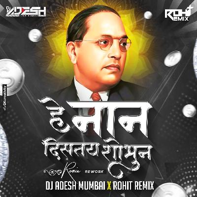 He Nan Distaya Shobhun Rework - DJ Adesh Mumbai X Rohit Remix